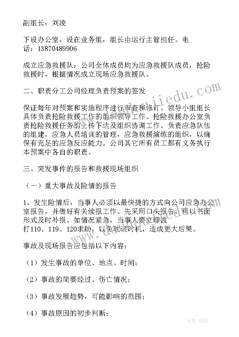 最新系统策划流程图 游戏系统策划工作描述(大全5篇)