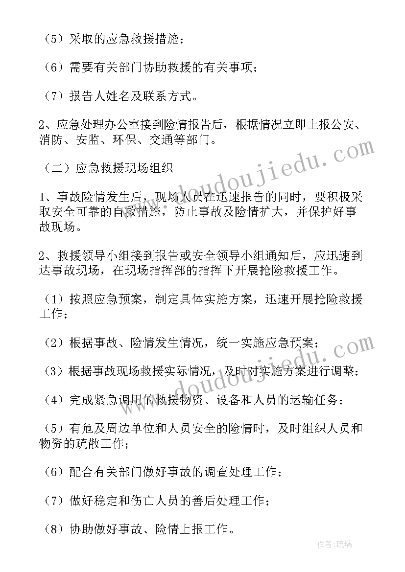 最新系统策划流程图 游戏系统策划工作描述(大全5篇)