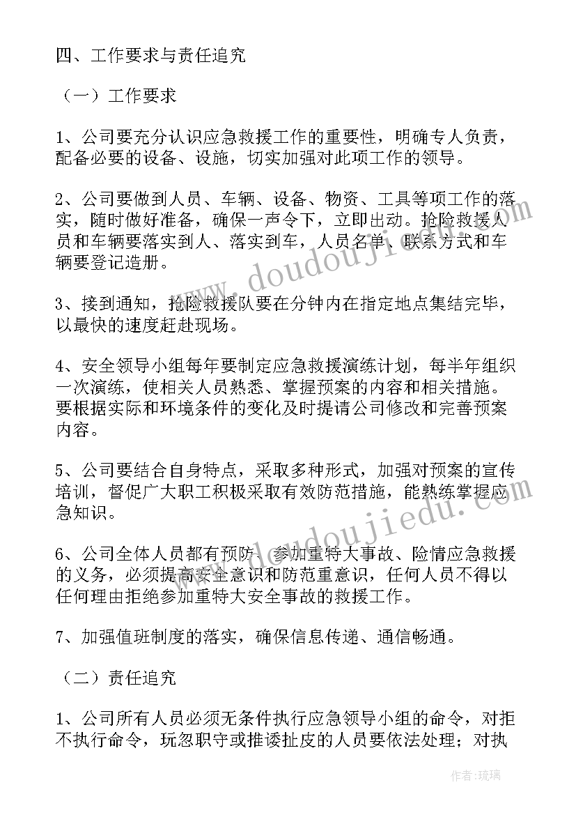 最新系统策划流程图 游戏系统策划工作描述(大全5篇)