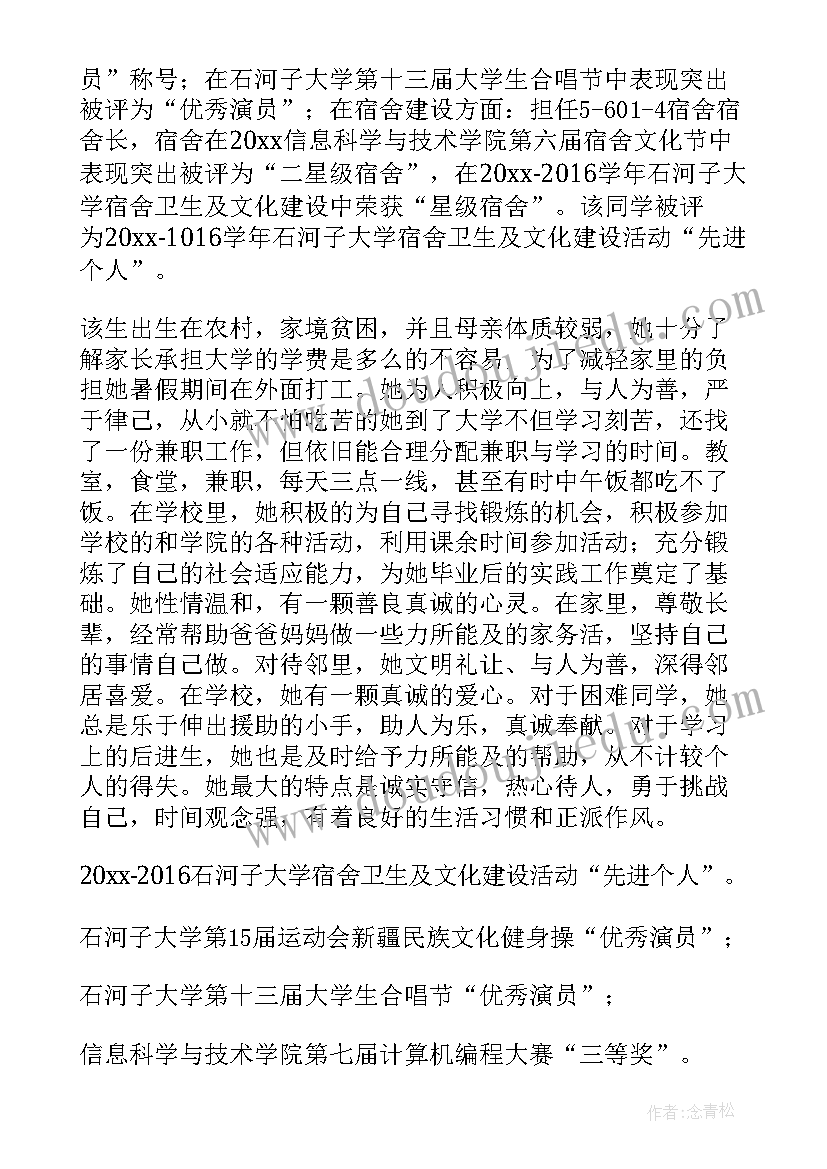 2023年要事第一原则 要事第一读后感(优质5篇)