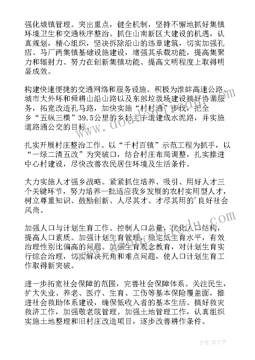 当前经济工作的几个重大问题 市当前经济工作调查报告(实用9篇)