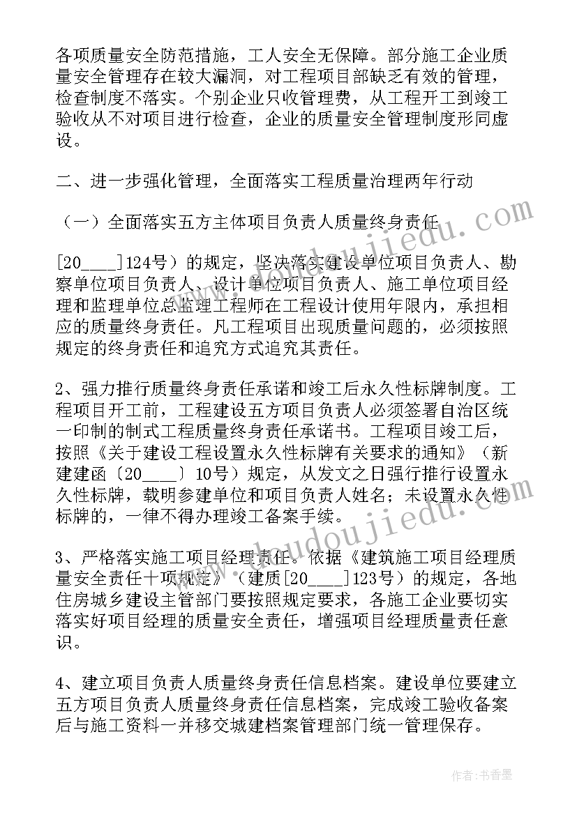 最新工程施工安全讲话 施工现场安全生产会议讲话稿(模板5篇)