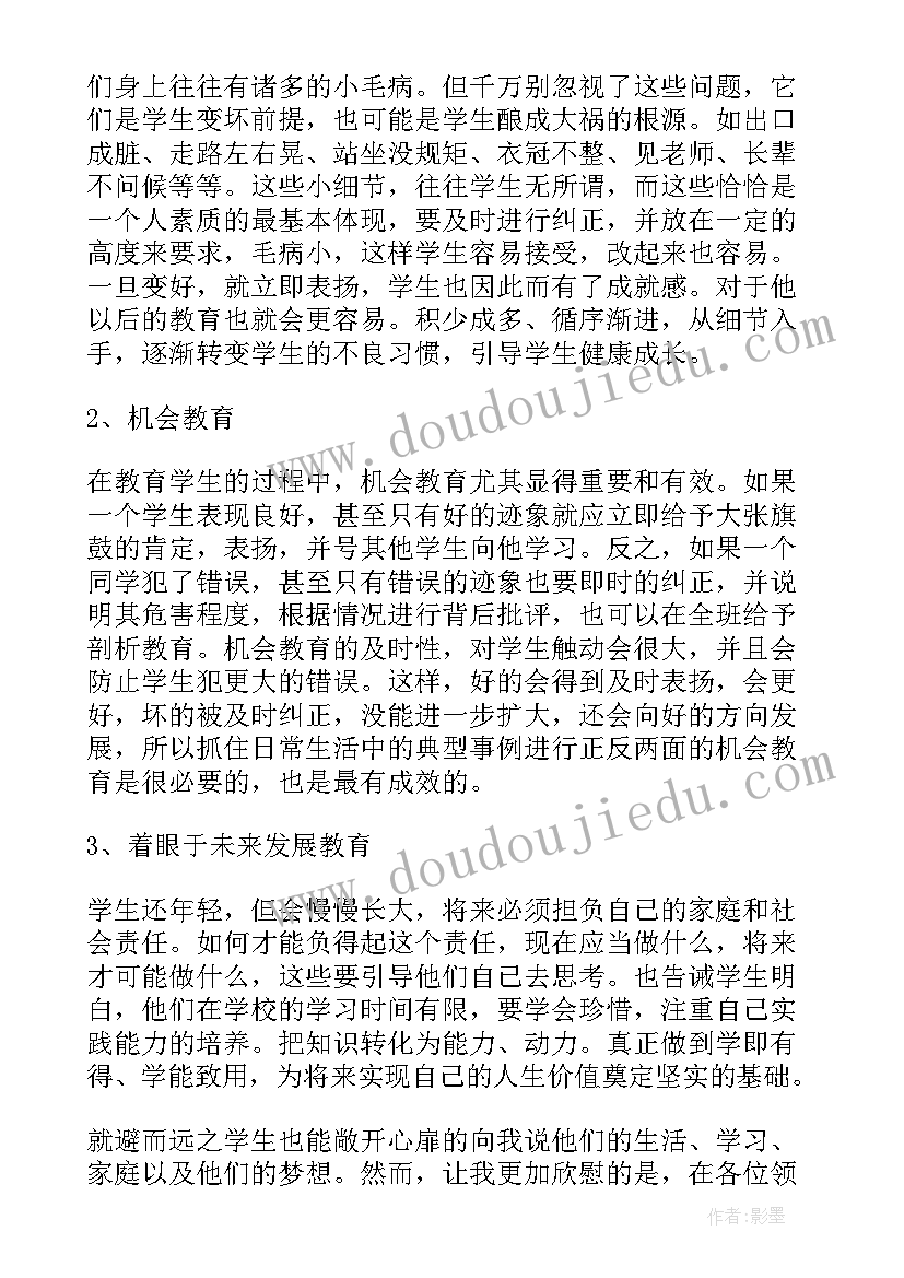 2023年职业学生个人总结 职业学校学生个人总结(实用5篇)