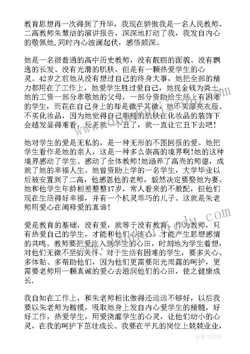 最新培训毕业感言 培训班毕业感言(汇总5篇)