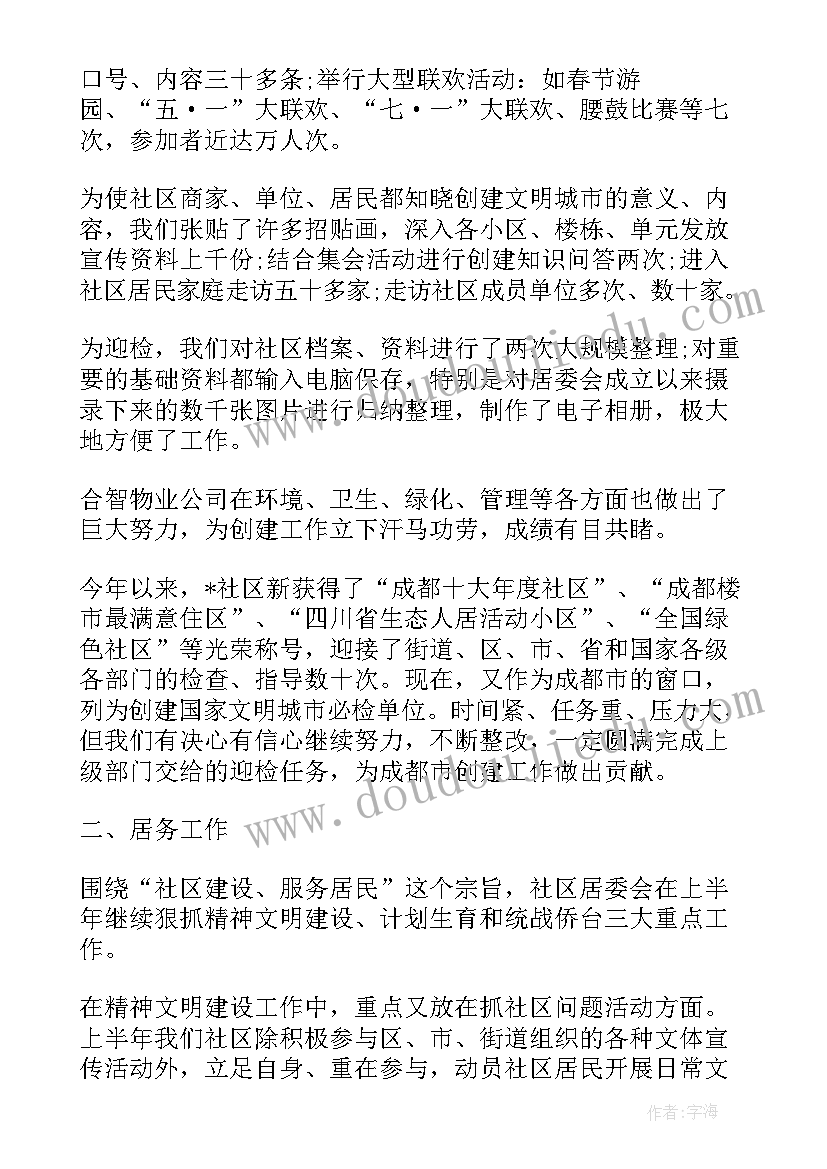 锅炉工一年的工作总结(优秀5篇)