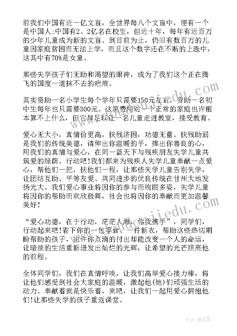 最新演讲框架图(通用5篇)