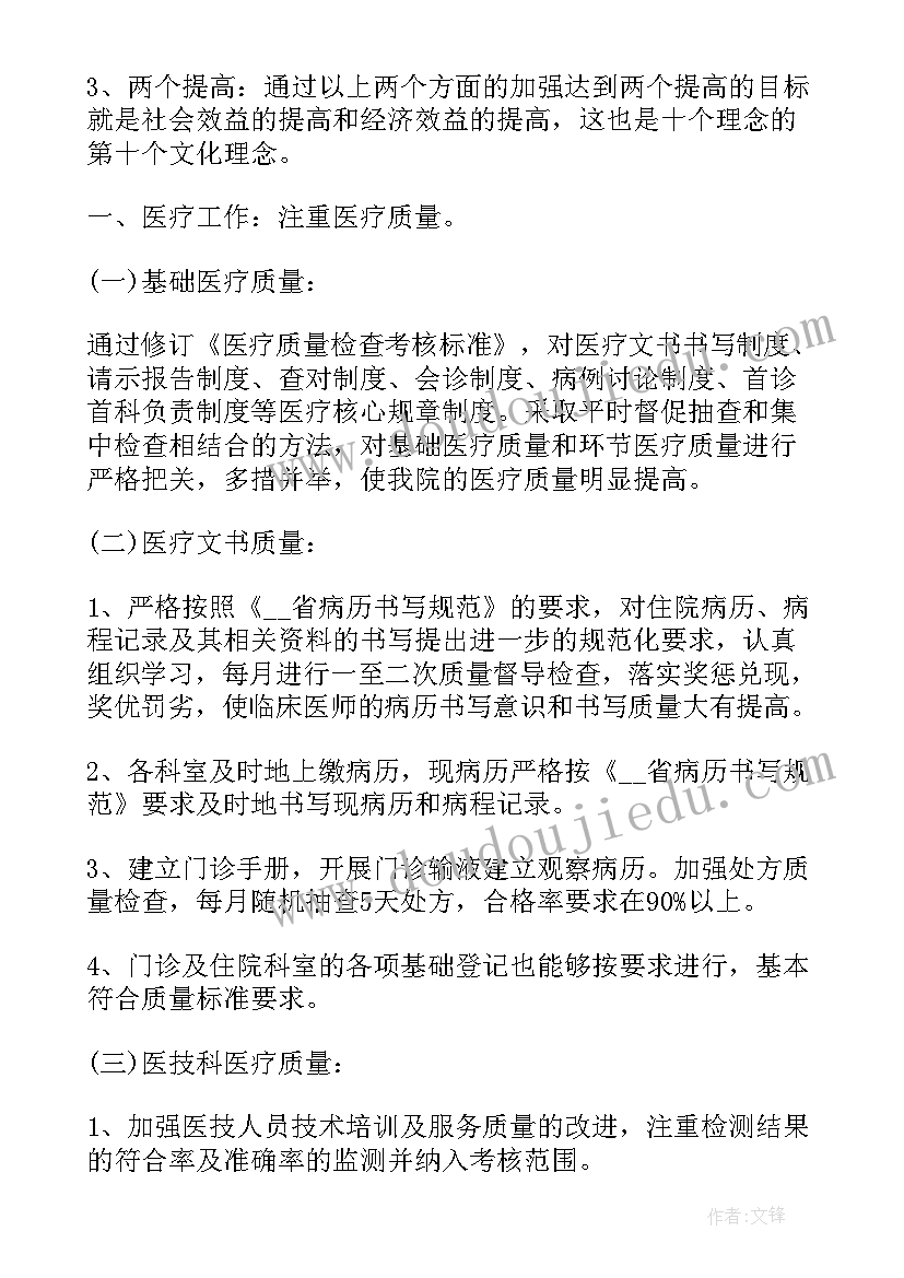 警务人员述职报告(模板5篇)