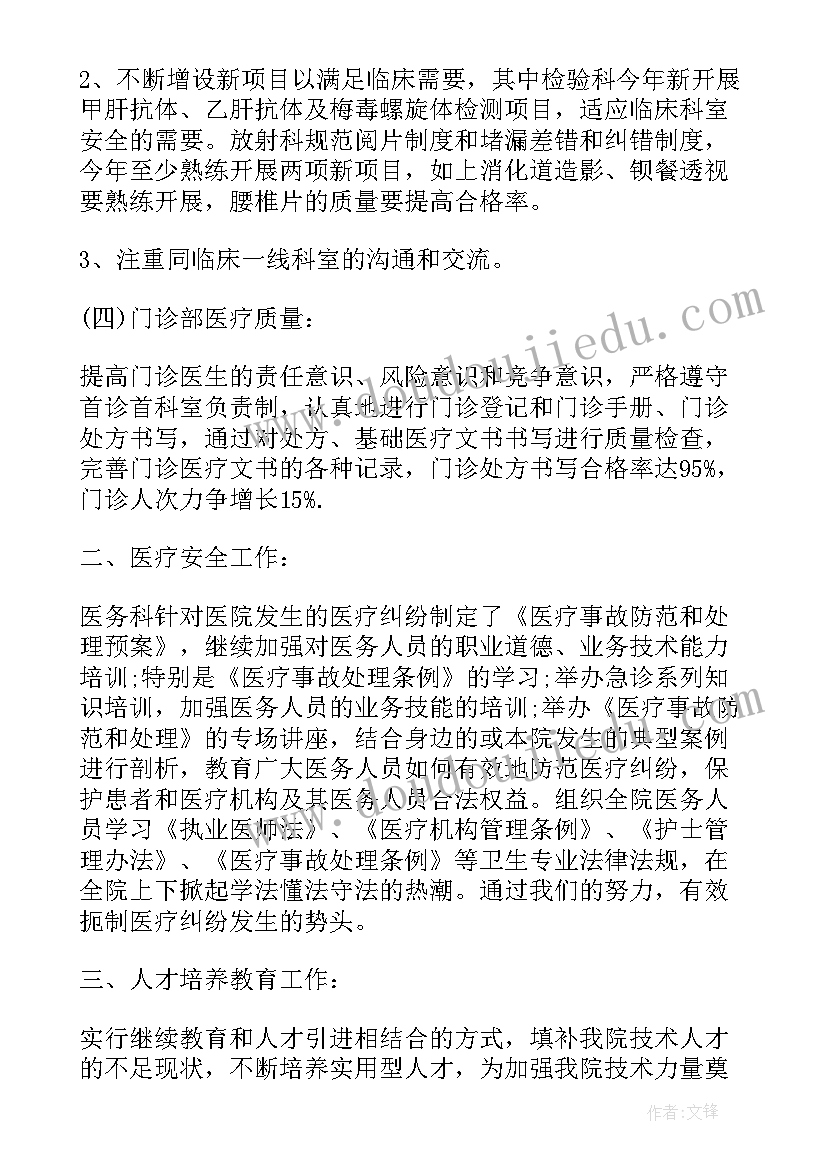 警务人员述职报告(模板5篇)