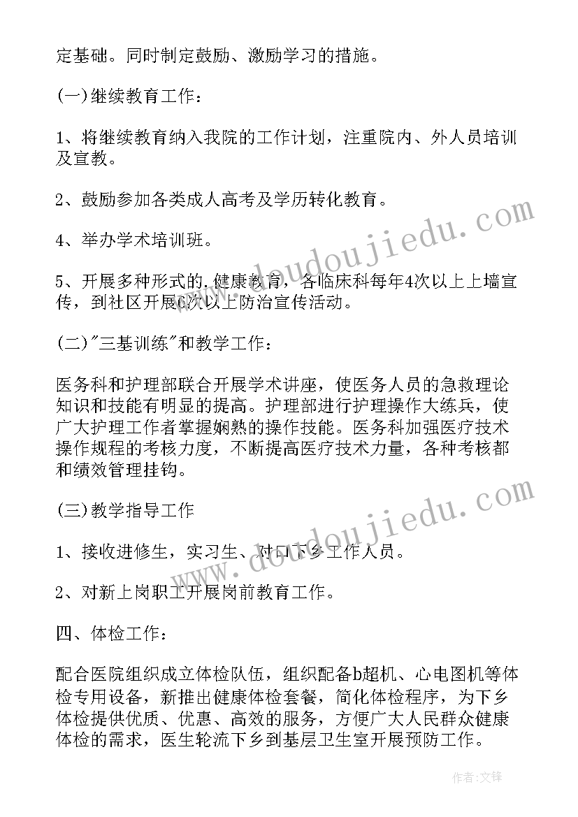 警务人员述职报告(模板5篇)