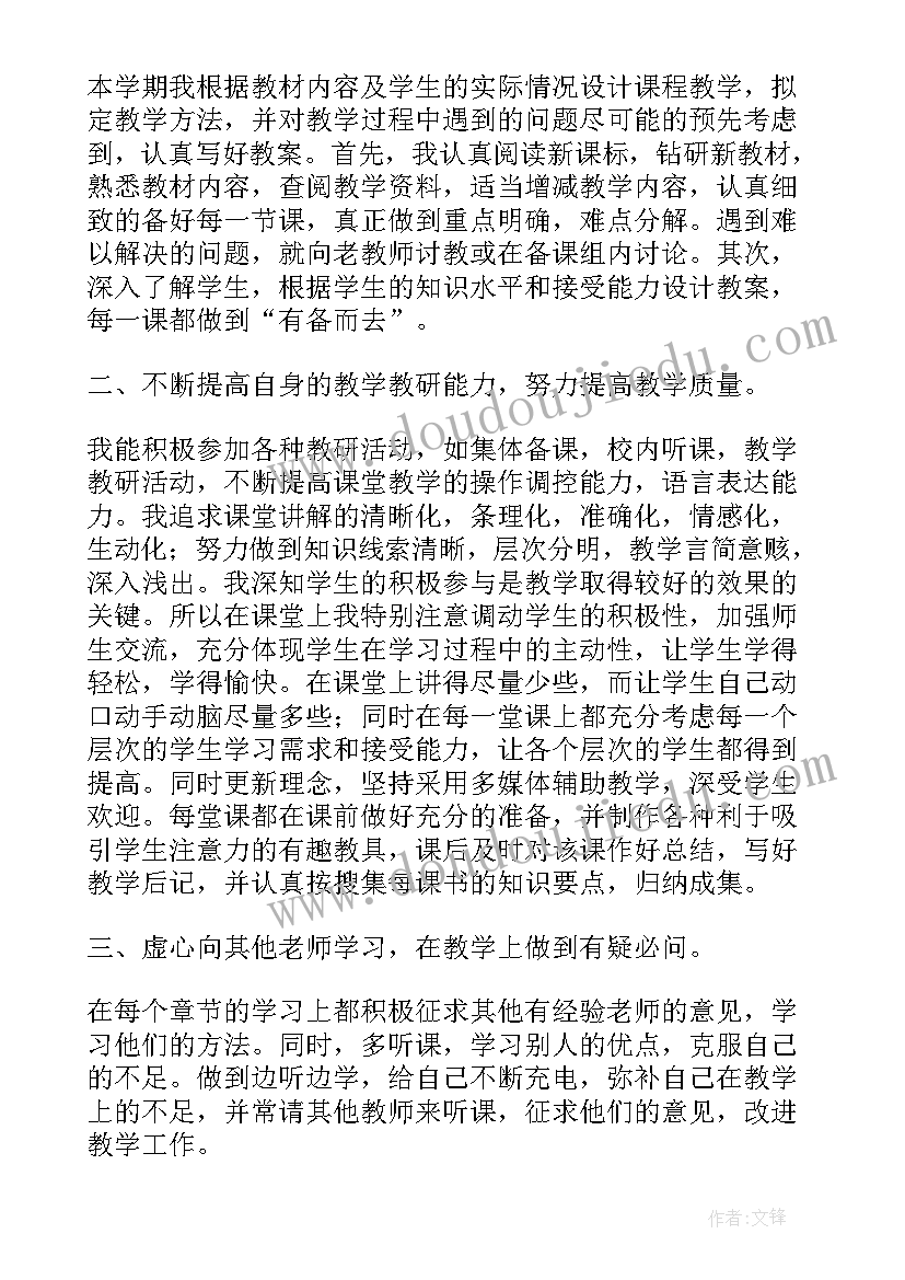 最新高一数学教研总结与反思(精选5篇)