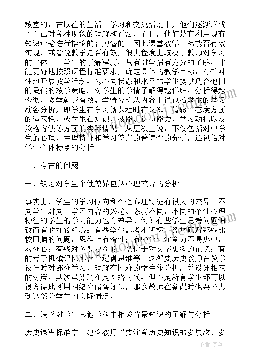 2023年糖尿病教学计划(大全5篇)