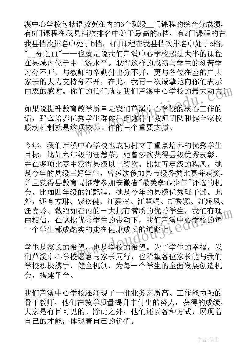 2023年热爱生命谨防溺水演讲稿高中生(汇总5篇)