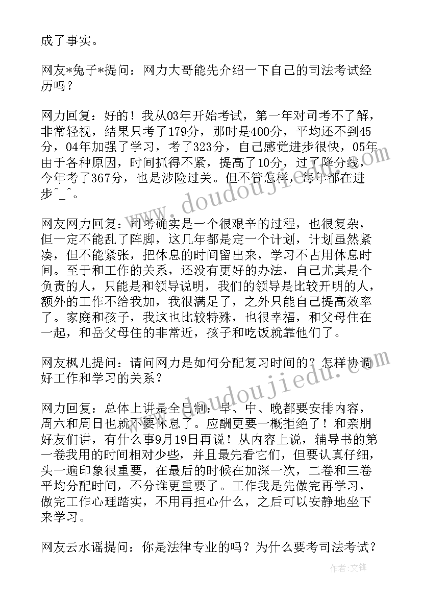 最新幼儿园毕业典礼教育局领导讲话(通用5篇)