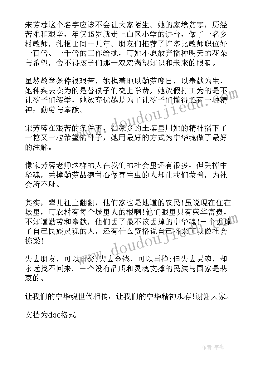 最新国庆旗下讲话 迎国庆国旗下演讲稿(通用9篇)