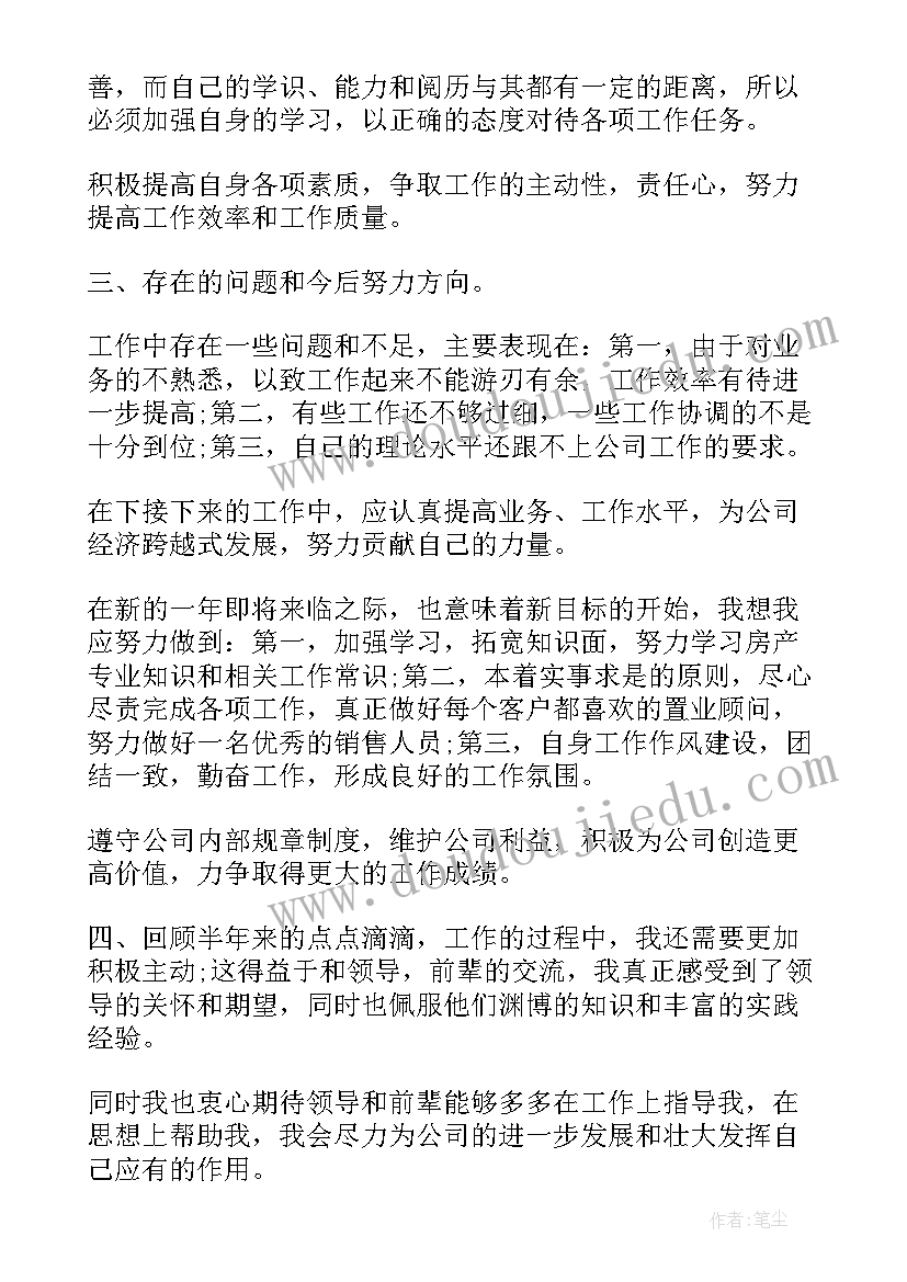 最新月度安全总结(汇总6篇)