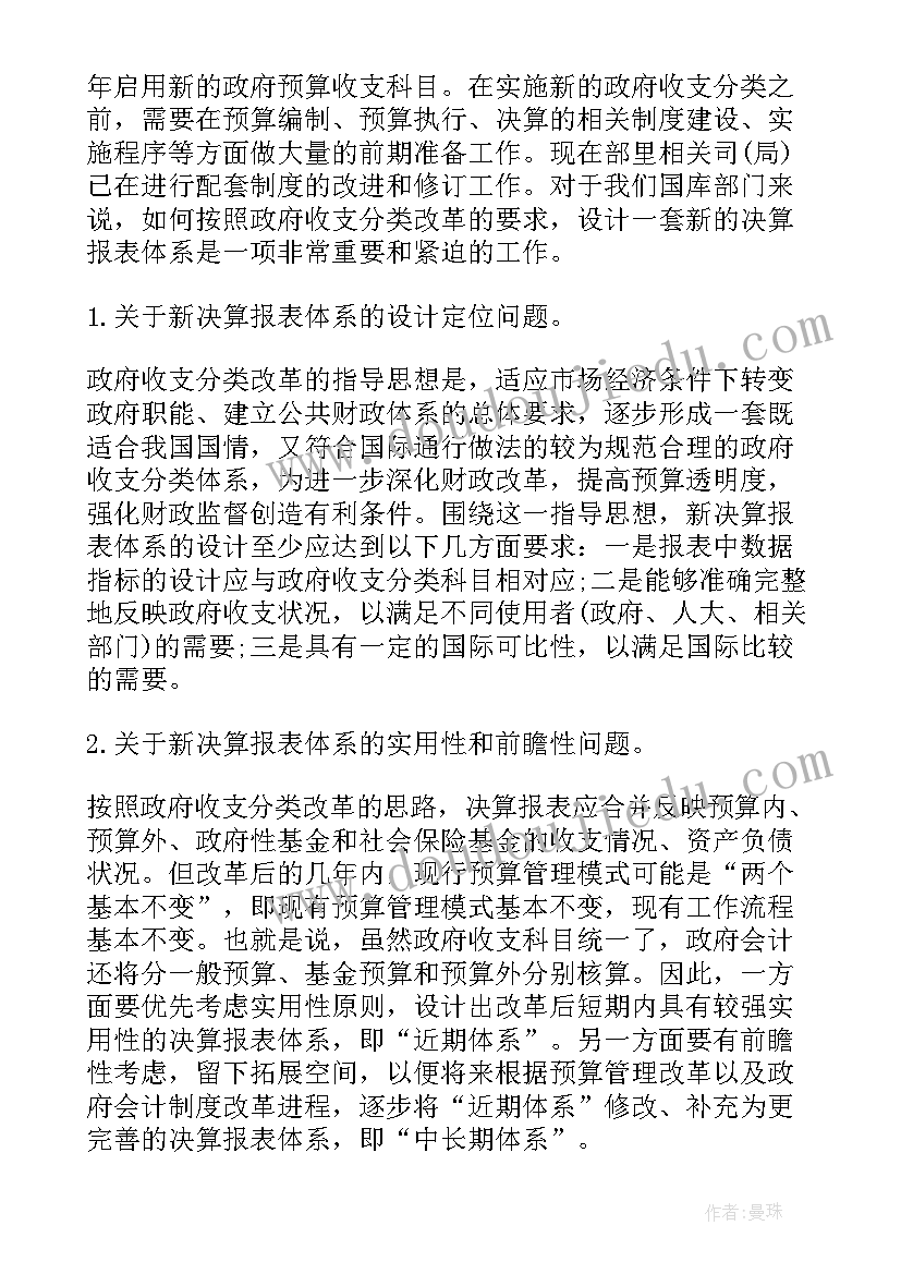 2023年党史工作会议讲话材料(大全8篇)