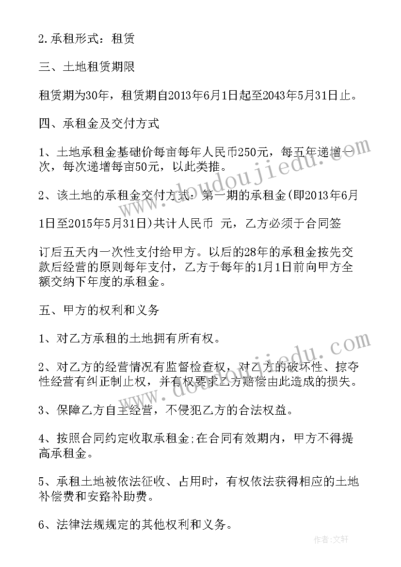 燃气管道改造协议书(模板5篇)