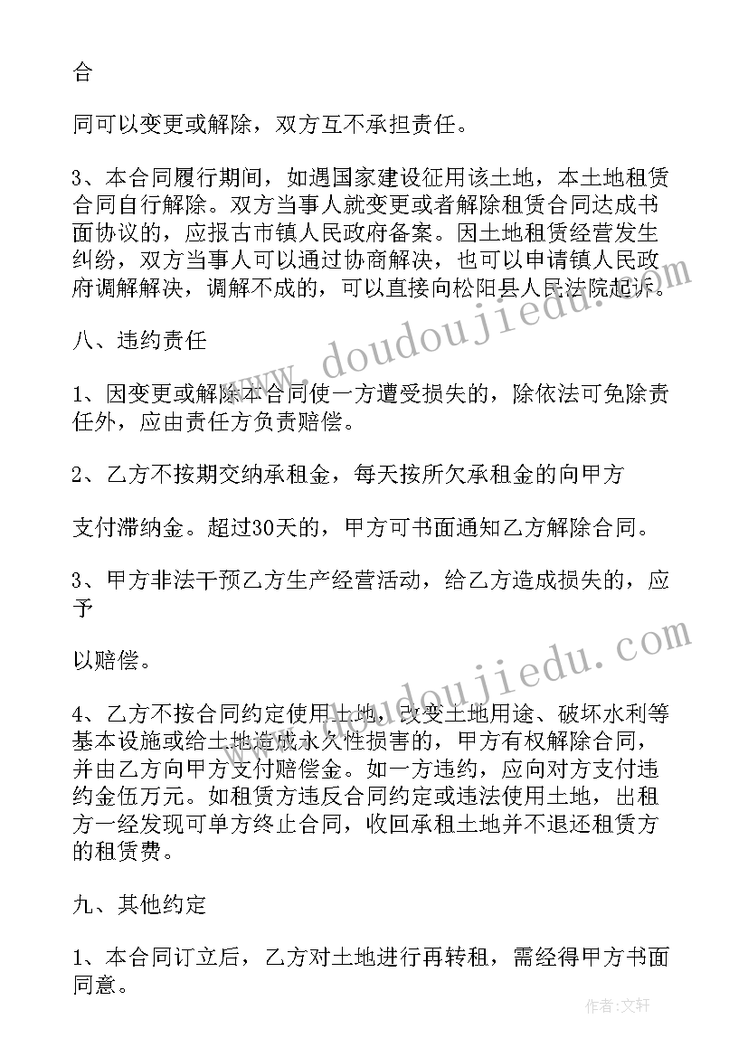 燃气管道改造协议书(模板5篇)