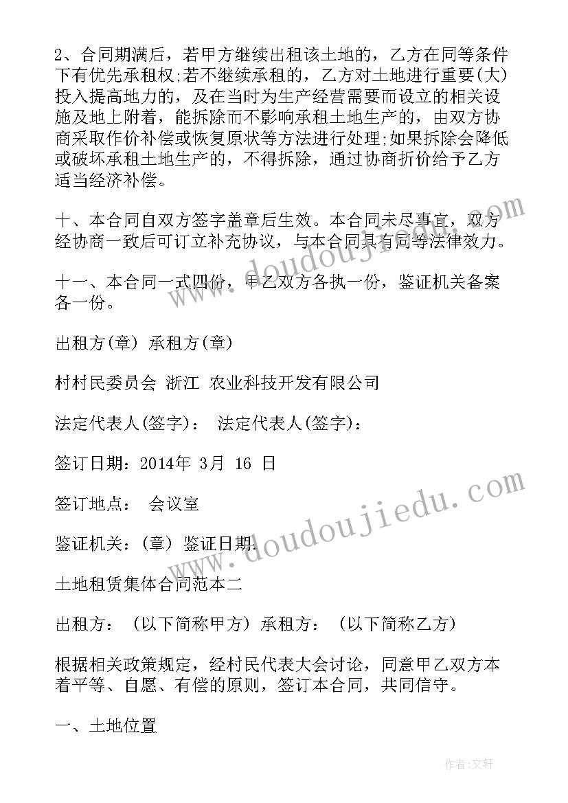 燃气管道改造协议书(模板5篇)