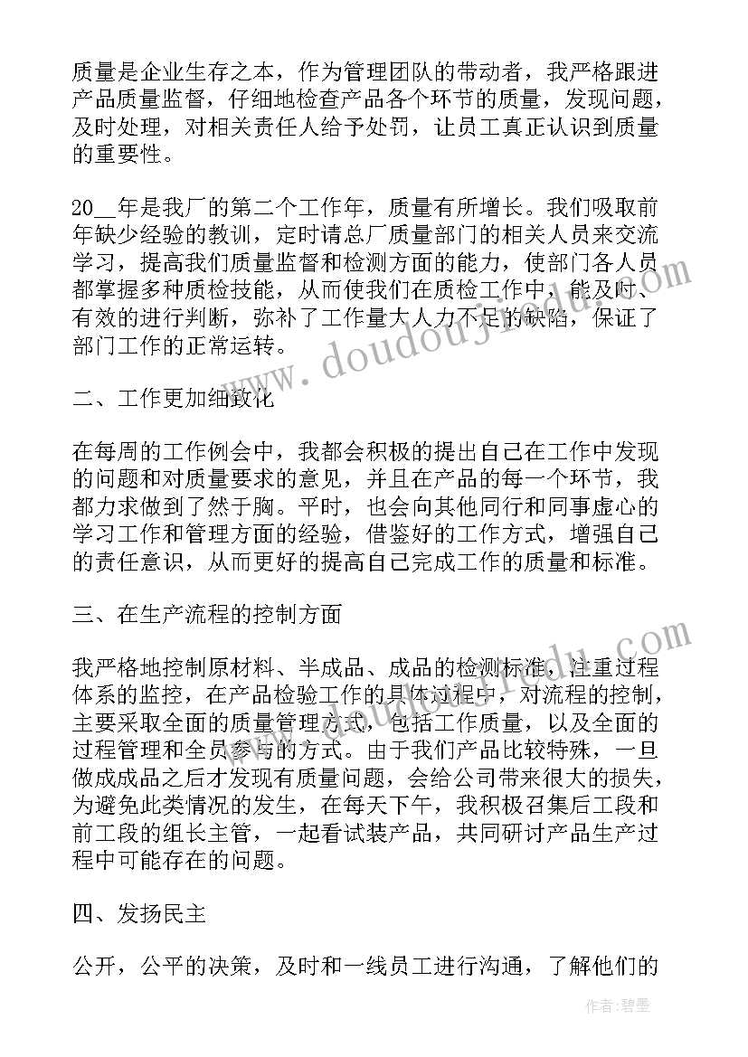 最新酒厂工作总结和工作计划(优质5篇)