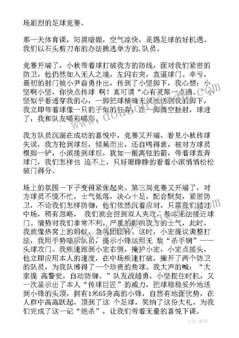 国家精神都有哪些 国家宪法日弘扬宪法精神系列活动总结(大全5篇)