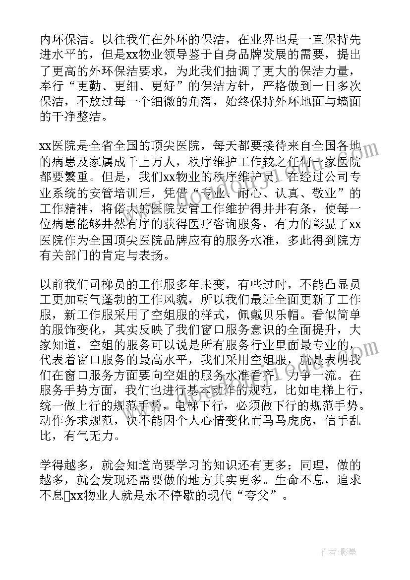 2023年幼儿园垃圾分类年度工作总结 垃圾分类年度培训工作计划(大全5篇)