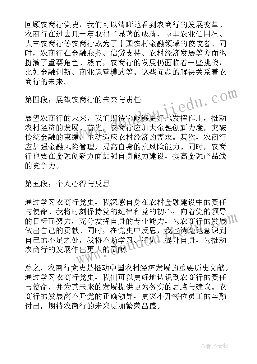 最新建设文化强国心得体会(汇总8篇)