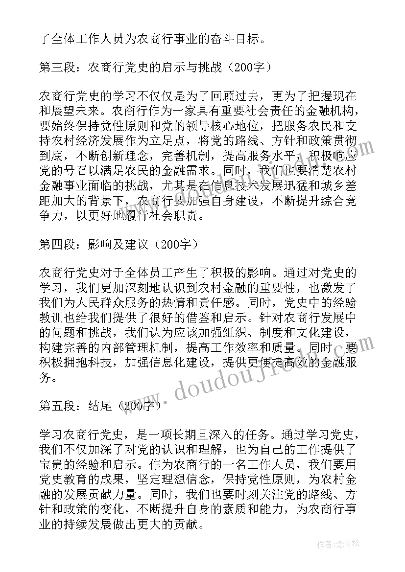 最新建设文化强国心得体会(汇总8篇)