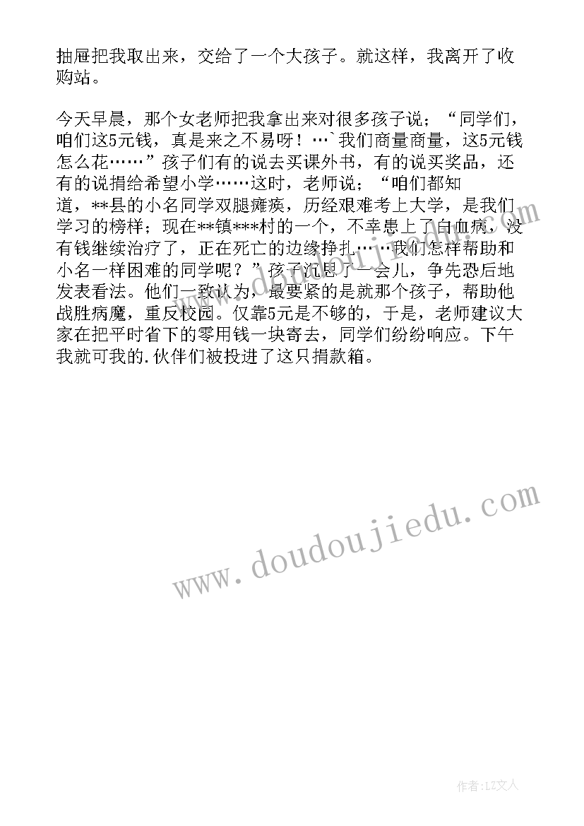 最新成长记录手册我的收获 我的成长日记(精选6篇)