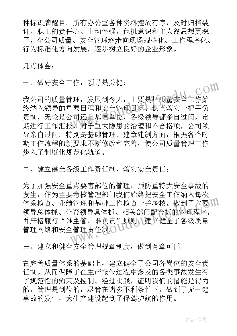 品管部个人工作总结(汇总5篇)