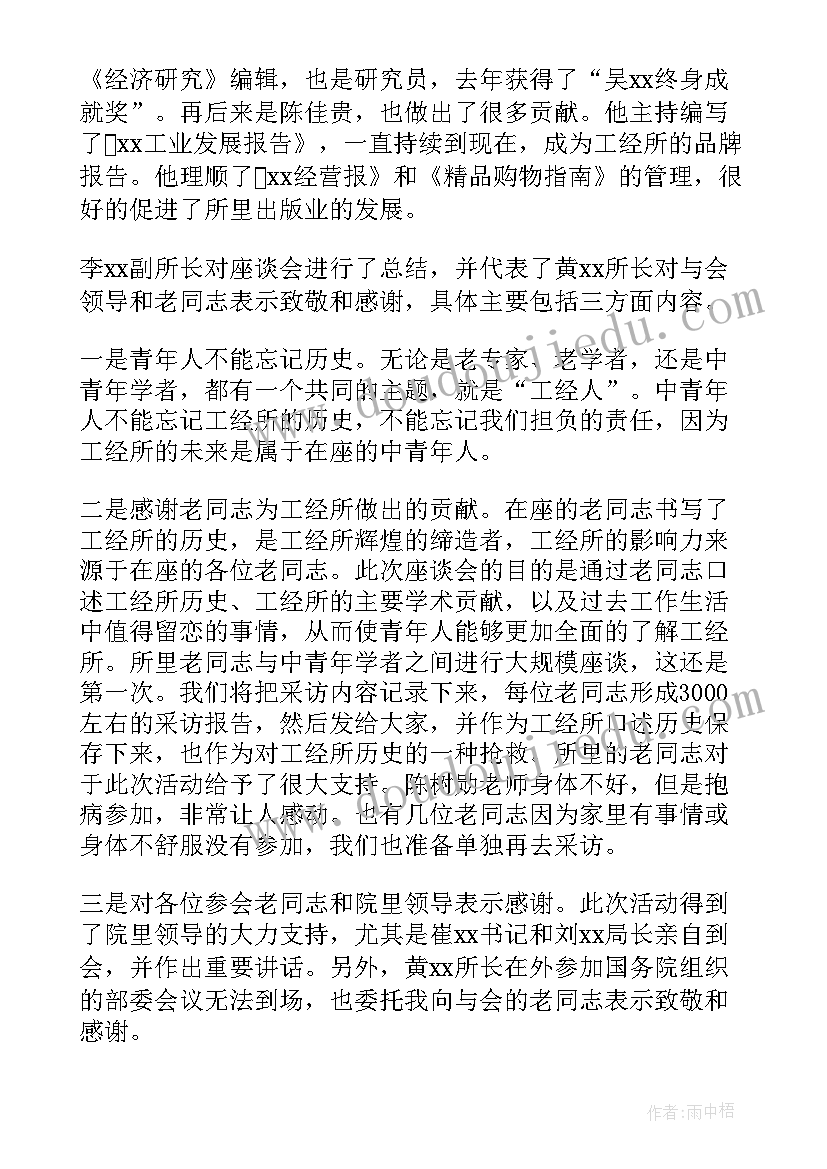 2023年阅读系列活动美篇 开展阅读活动总结(优秀9篇)