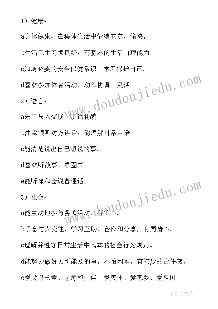 小学一年级家长会教师发言稿(模板6篇)