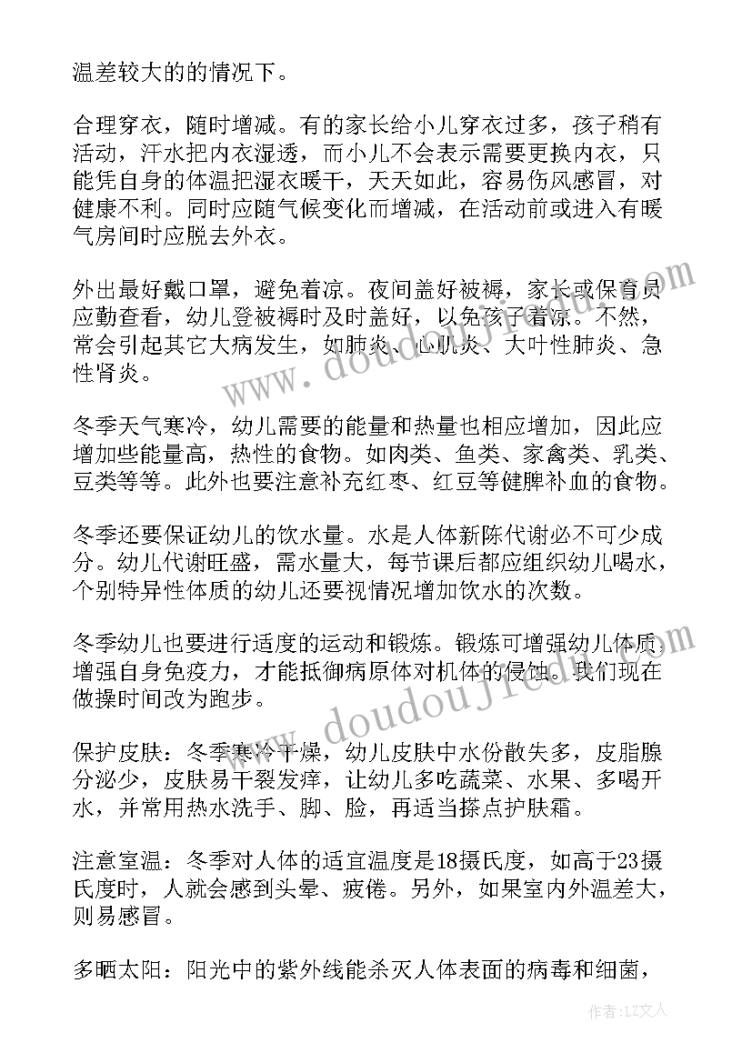 小学一年级家长会教师发言稿(模板6篇)