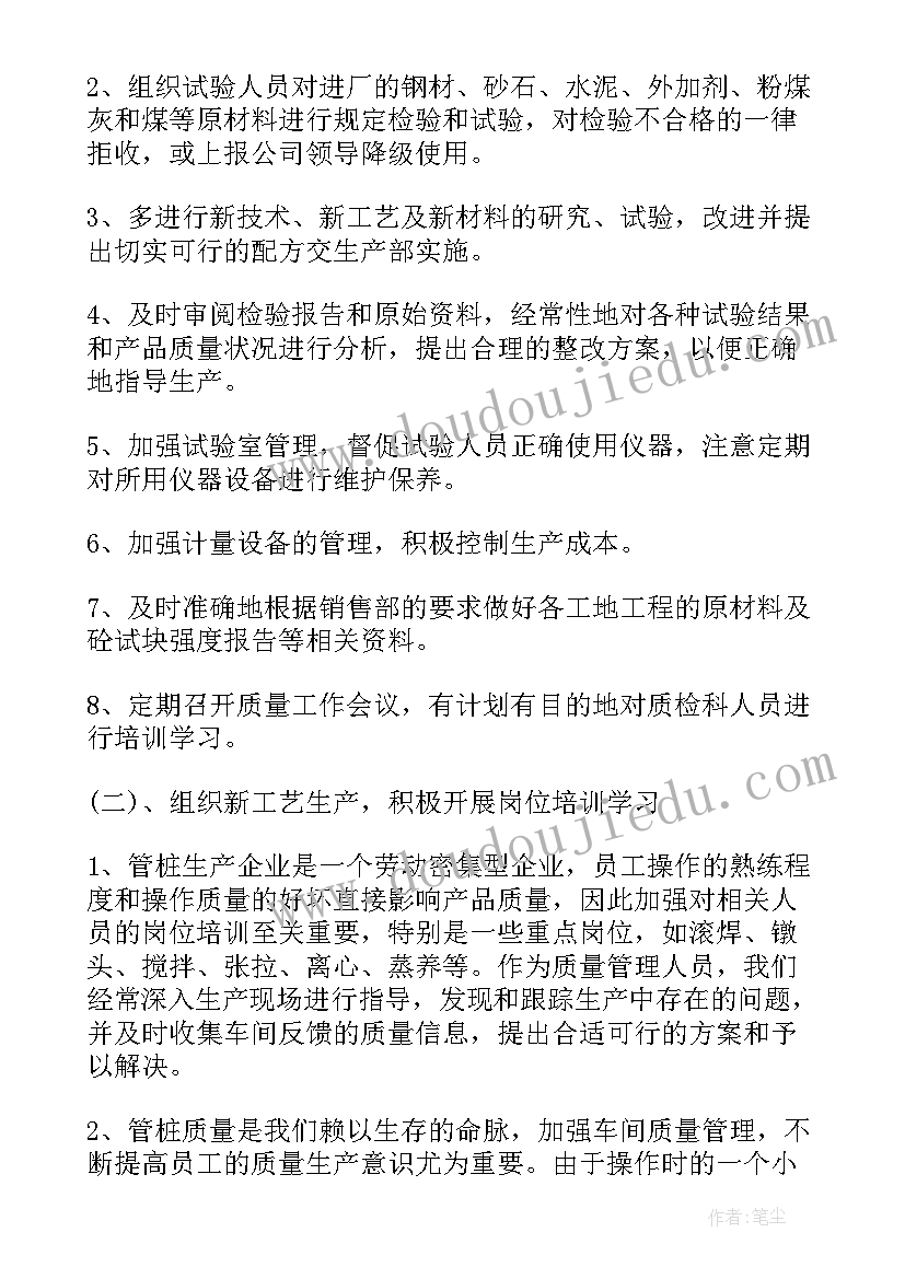 最新安全生产上半年工作汇报(汇总5篇)