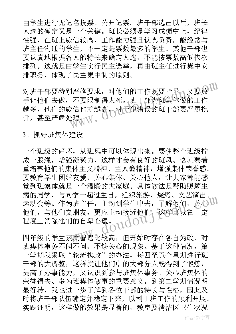 2023年高级教师延退制度能取消吗 英语老师高级职称述职报告(优秀8篇)