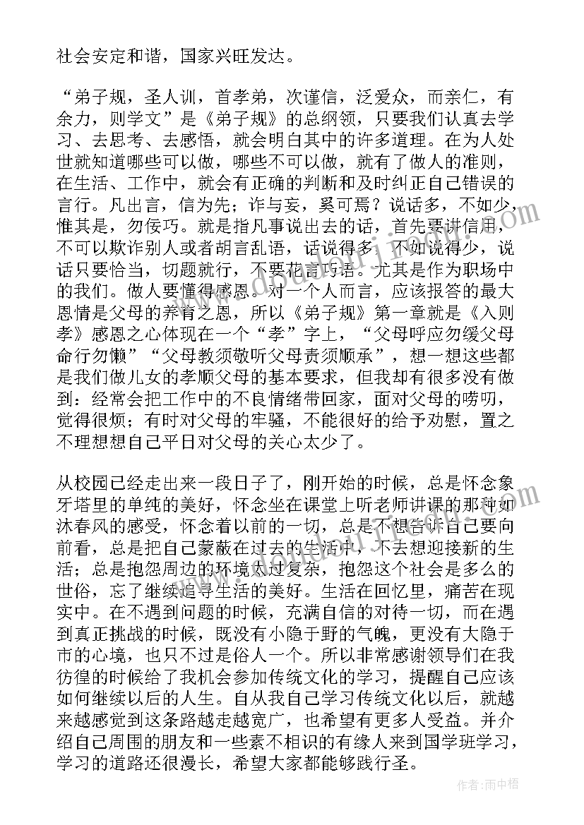 学生寒假心得体会(优质5篇)