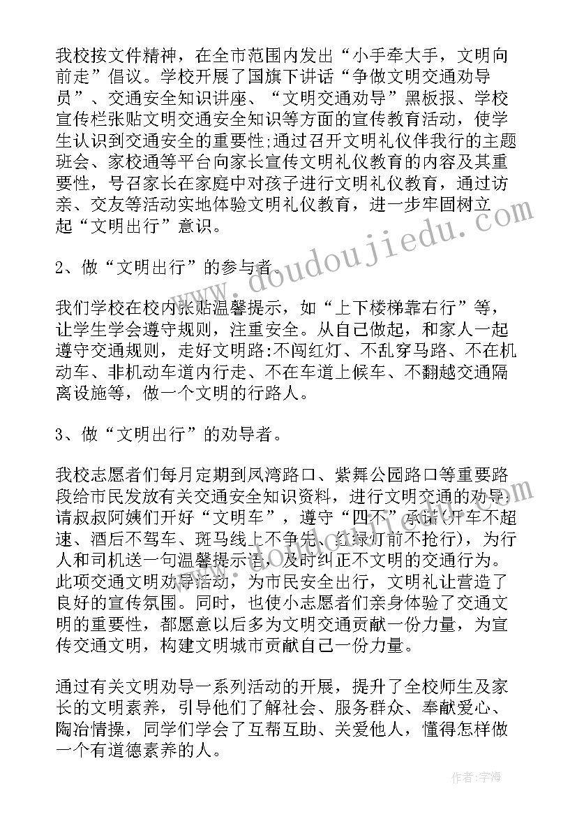 公益演讲稿五分钟(优质7篇)