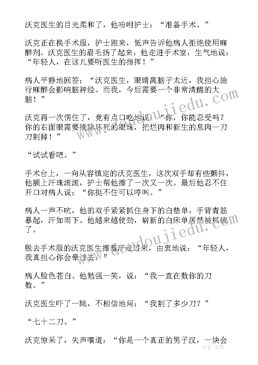 最新教案及教学反思(通用10篇)