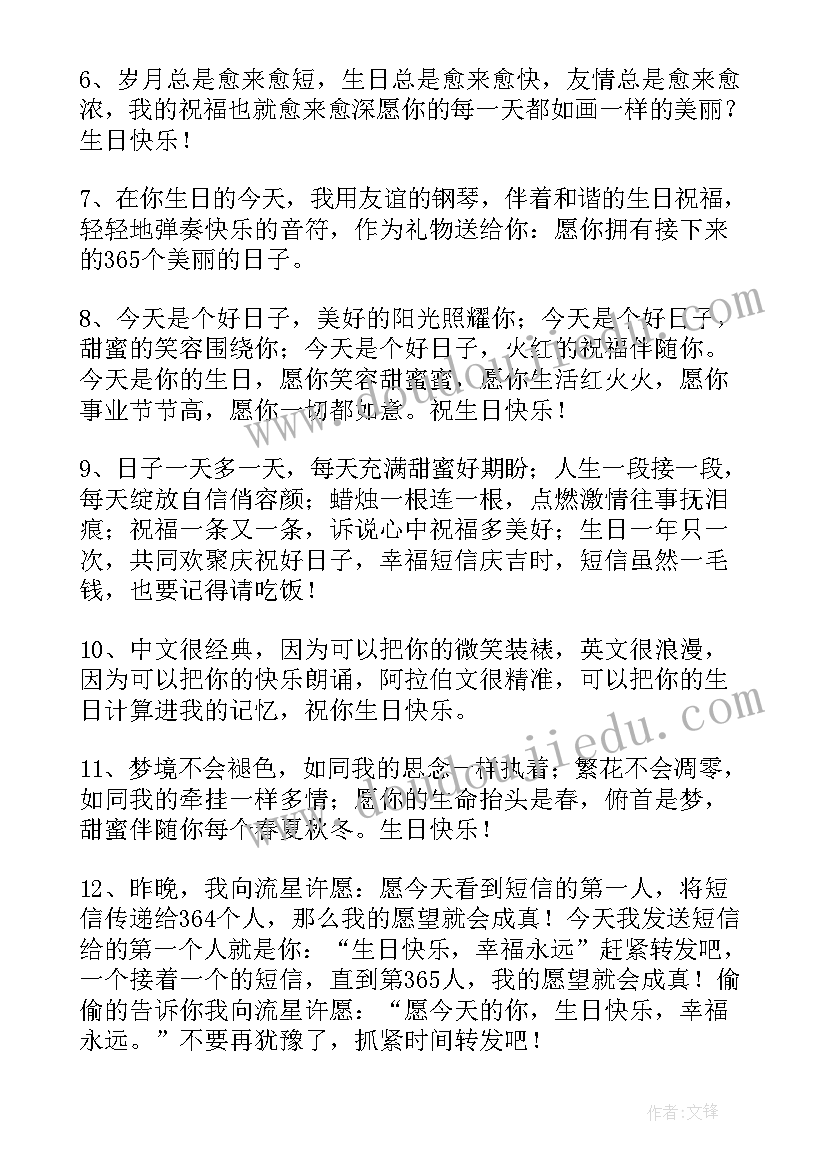 2023年除夕团圆说说 微信朋友圈除夕祝福语(汇总5篇)