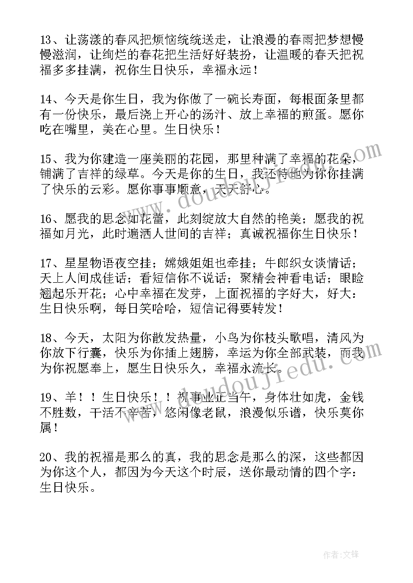 2023年除夕团圆说说 微信朋友圈除夕祝福语(汇总5篇)