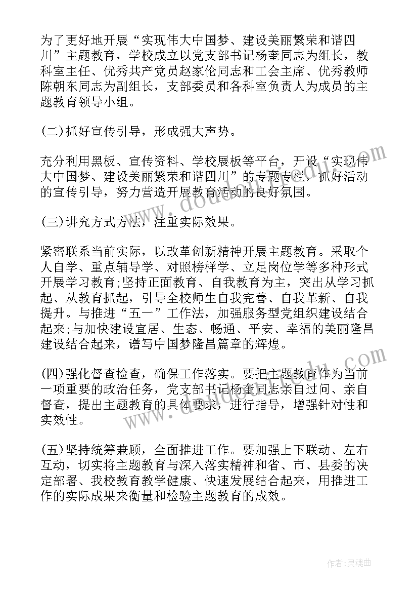 最新会议记录表格下载(优质5篇)