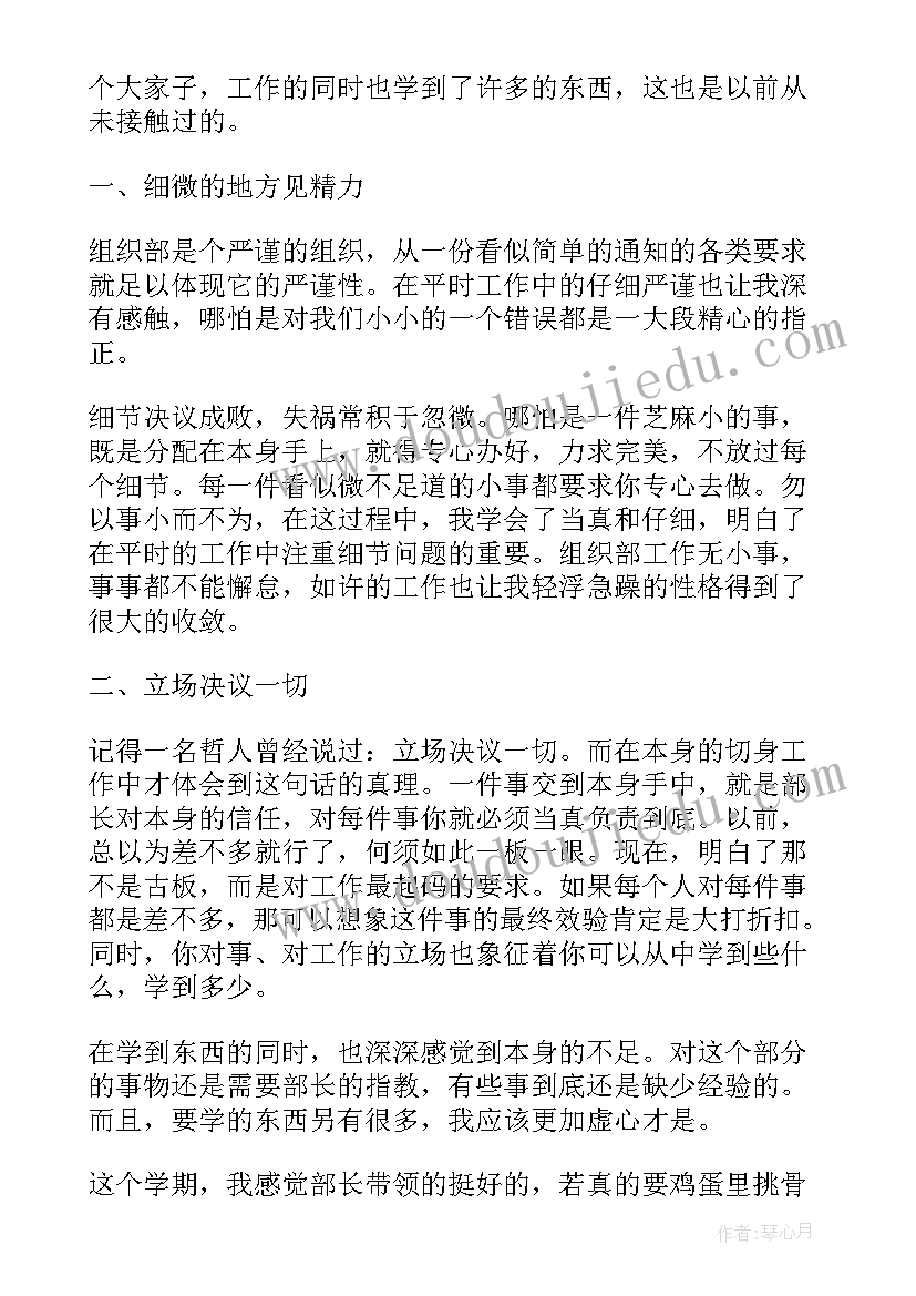 最新部门工作总结简单几句话 简单的部门年终工作总结(精选5篇)