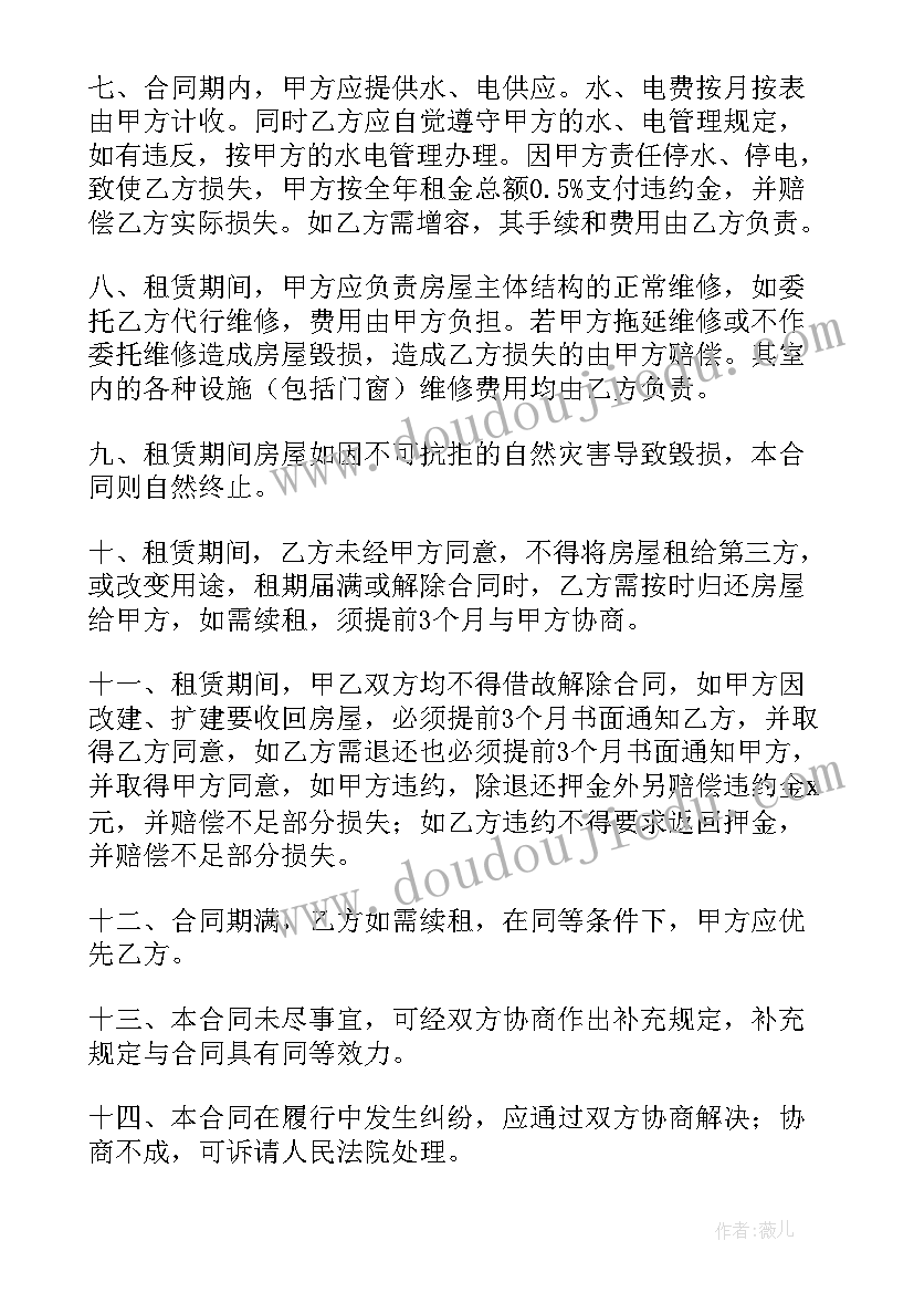 2023年门面租赁合同完整版(大全5篇)