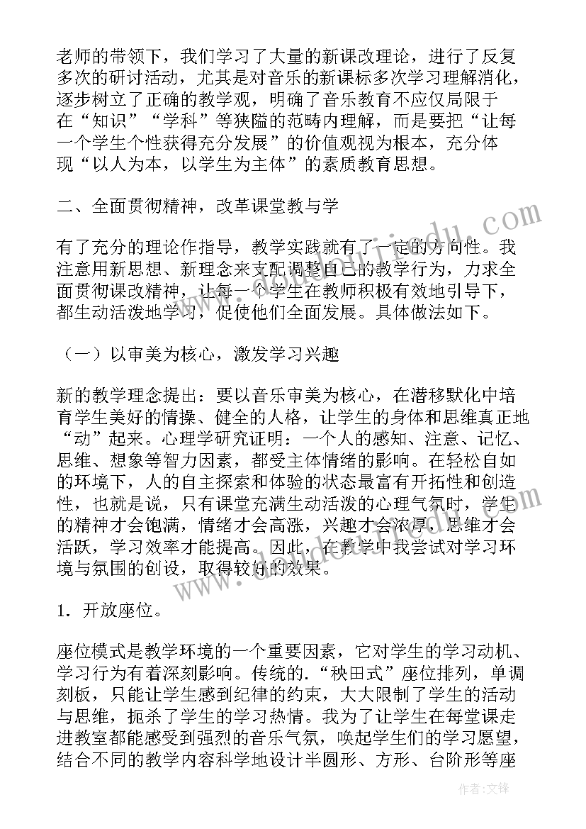 幼儿园保育工作培训总结报告(实用5篇)