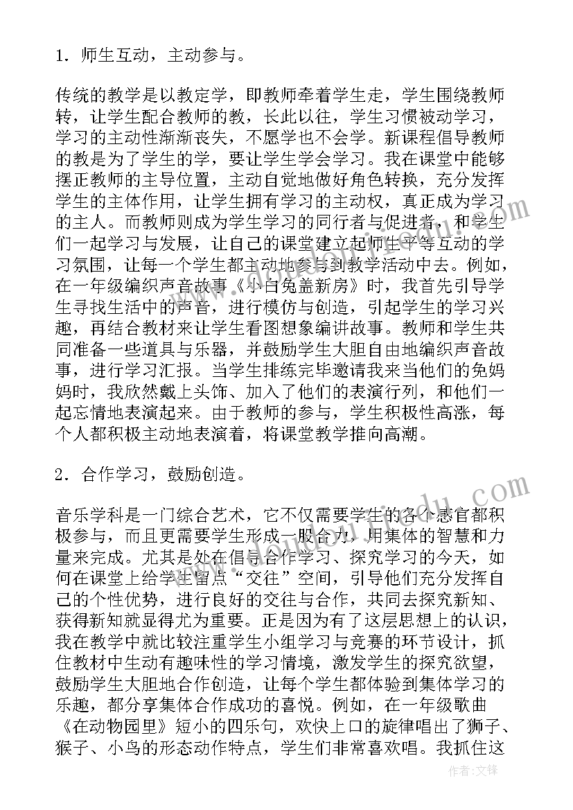 幼儿园保育工作培训总结报告(实用5篇)