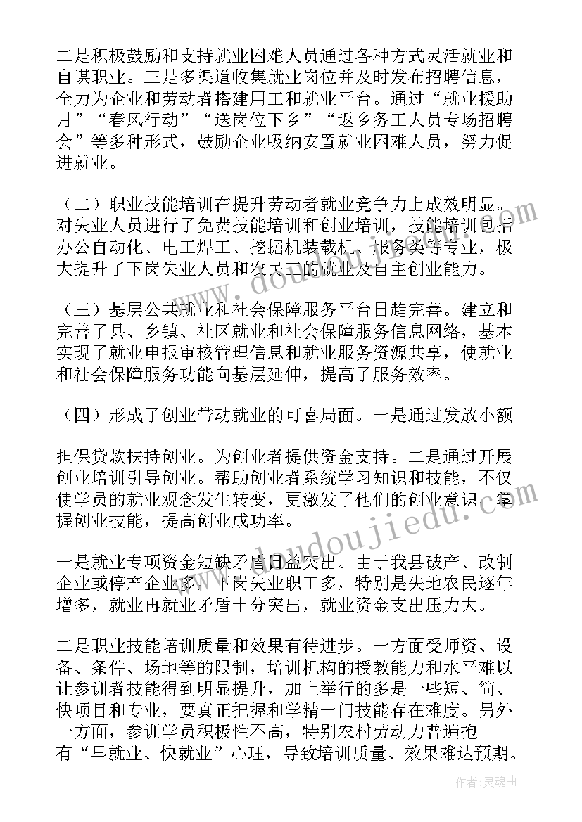 建设项目事前绩效评估报告 重点项目前期工作经费事前绩效评估报告(优秀5篇)