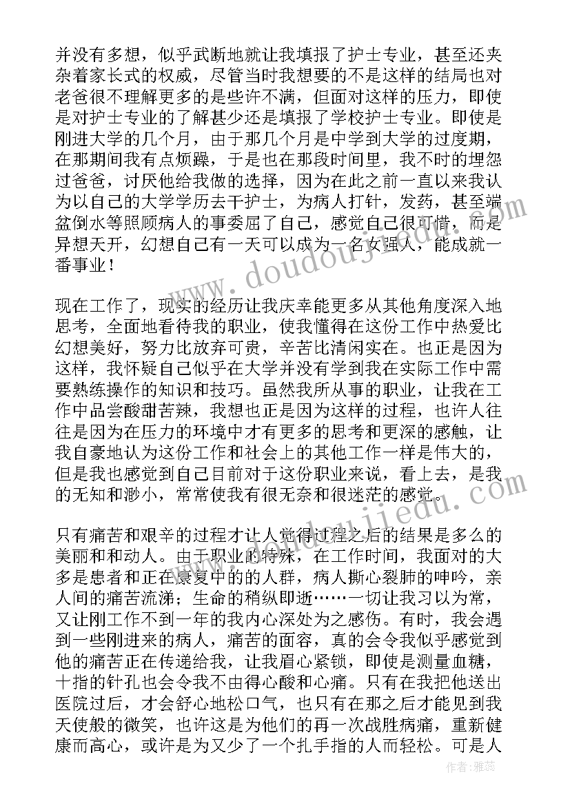 医务人员工作心得体会 医务人员在隔离点工作心得体会(模板6篇)