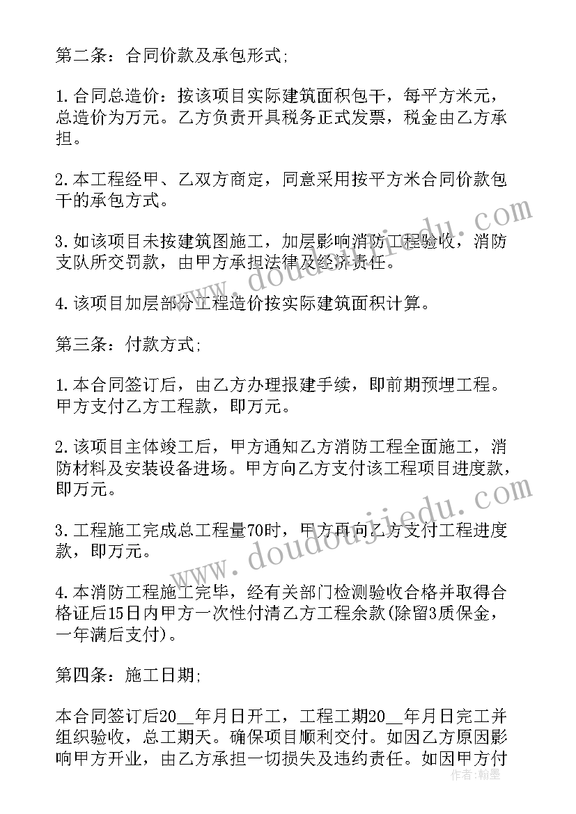 2023年订购协议有法律效力吗(大全10篇)