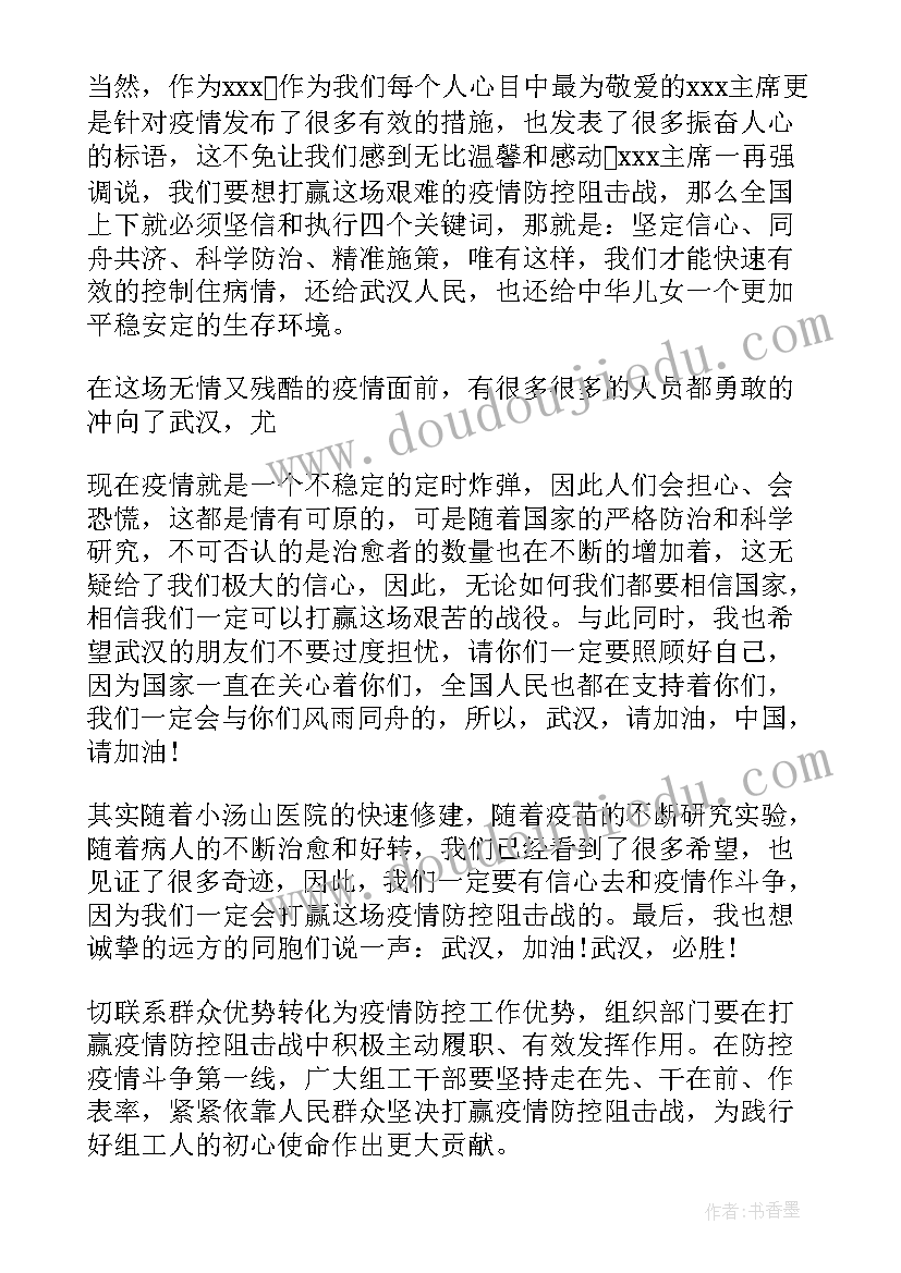 2023年员工关怀方案暖心建议 疫情过后员工关怀方案优选(汇总5篇)