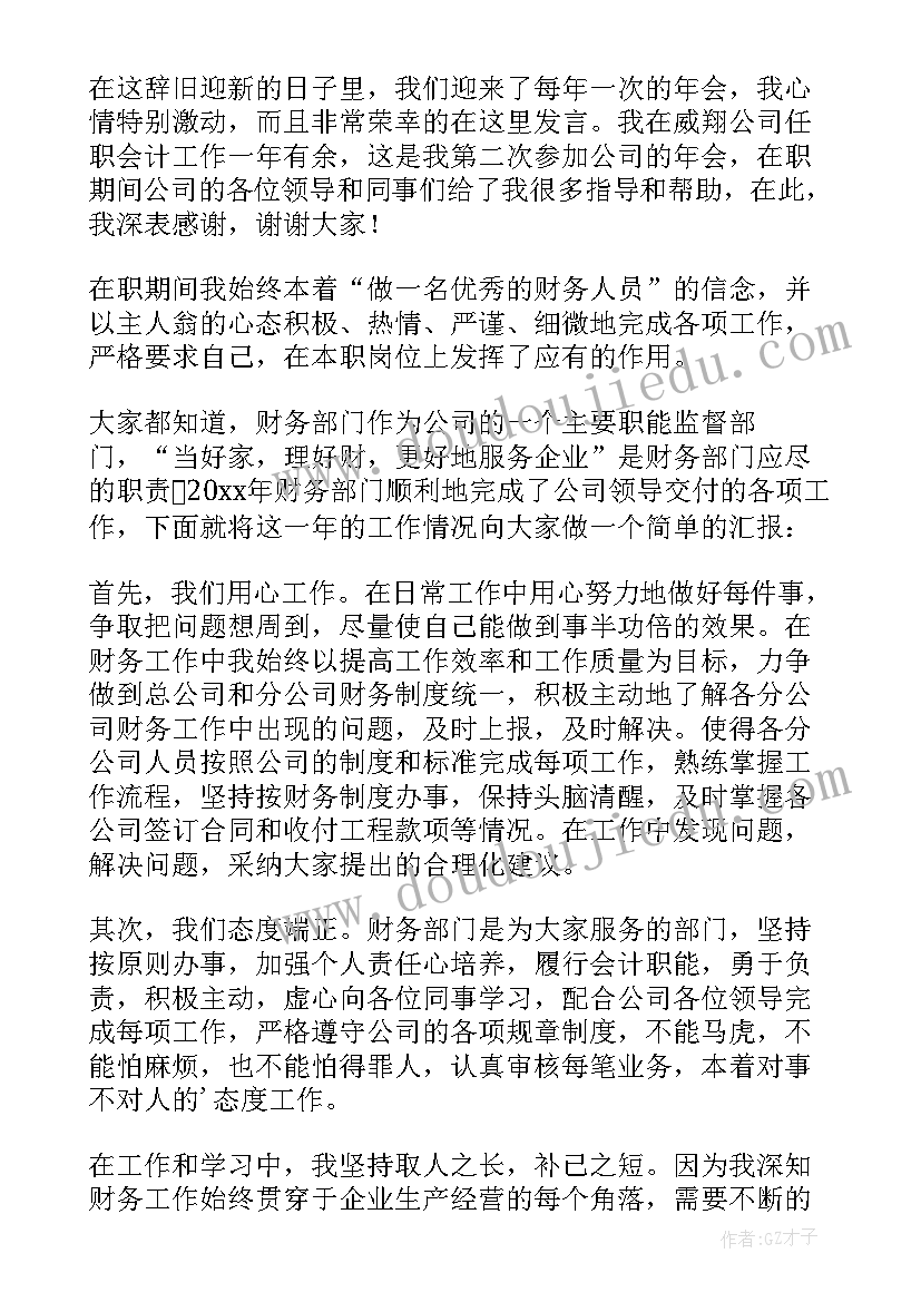 2023年工作室代表发言(优秀7篇)